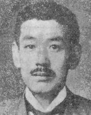 中川臨川.jpg