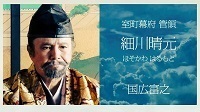 国広富之.jpg