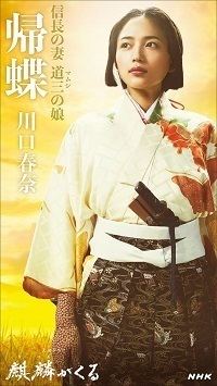 川口春奈.jpg