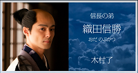 木村了.png