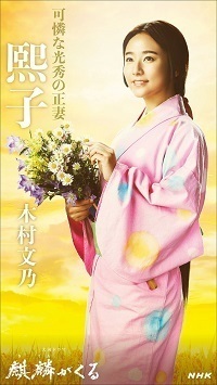 木村文乃.jpg