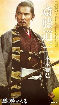 本木雅弘.jpg