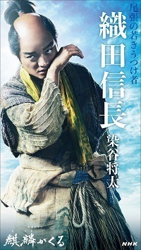 染谷将太.jpg