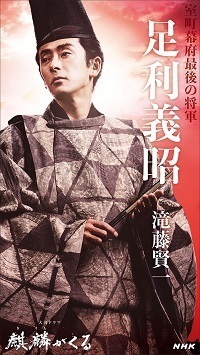 滝藤賢一.jpg