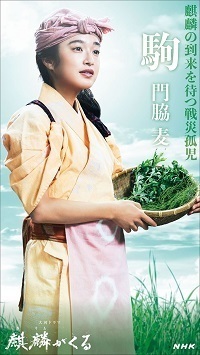 門脇麦.jpg