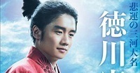 風間俊介.jpg